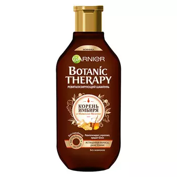 Шампунь для волос GARNIER BOTANIC THERAPY КОРЕНЬ ИМБИРЯ И МАТОЧНОЕ МОЛОЧКО ревитализирующий 400 мл