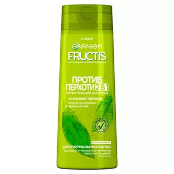 Шампунь для волос GARNIER FRUCTIS ПРОТИВ ПЕРХОТИ 2 в 1 укрепляющий для нормальных волос 250 мл