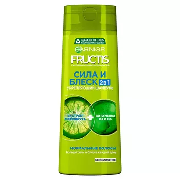 Шампунь для волос GARNIER FRUCTIS СИЛА И БЛЕСК 2 в 1 укрепляющий для нормальных волос 400 мл