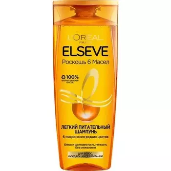 Шампунь для волос LOREAL ELSEVE РОСКОШЬ 6 МАСЕЛ для волос нуждающихся в питании 400 мл