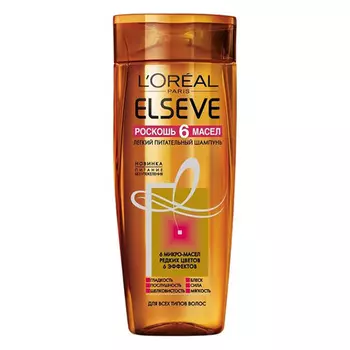 Шампунь для волос LOREAL ELSEVE РОСКОШЬ 6 МАСЕЛ для всех типов волос 250 мл