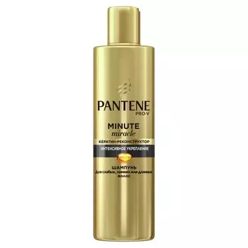 Шампунь для волос PANTENE PRO-V MINUTE MIRACLE Интенсивное укрепление 270 мл