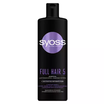 Шампунь для волос SYOSS FULL HAIR 5 для тонких и лишенных объема волос 450 мл