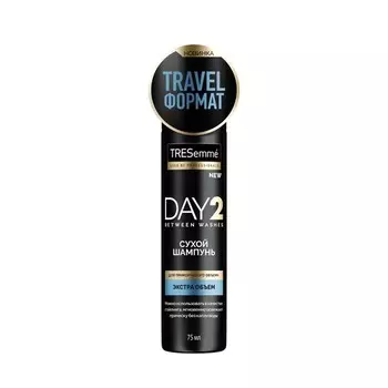 Шампунь для волос TRESEMME сухой экстра объем 75 мл