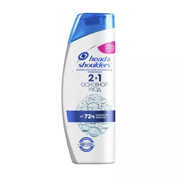 Шампунь и бальзам-ополаскиватель для волос HEAD & SHOULDERS ОСНОВНОЙ УХОД против перхоти 2в1 200 мл