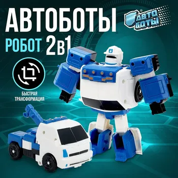 Робот - машинка