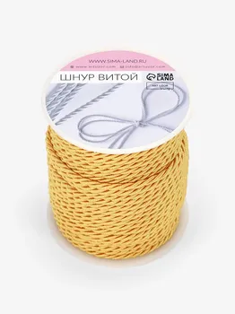 Шнур витой, d = 3 мм, 25 ± 1 м, цвет золотой