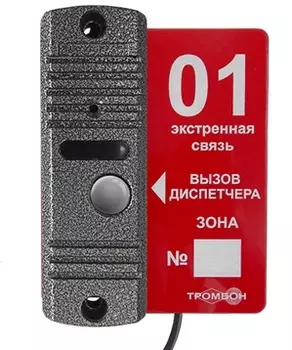 Аудиопанели Тромбон