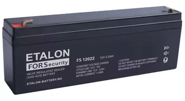Аккумуляторы ETALON Battery