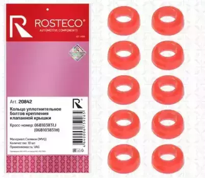 Кольцо уплотнительное автомобильное ROSTECO 20842