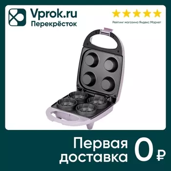 Тарталетница Galaxy Line GL 2985 - Vprok.ru Перекрёсток