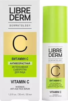 Сыворотка для лица Librederm Dermatology Витамин С антивозрастная 30мл