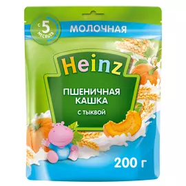 Каша Heinz молочная пшеничная с тыквой с Омега 3 с 5-ти месяцев 200 г