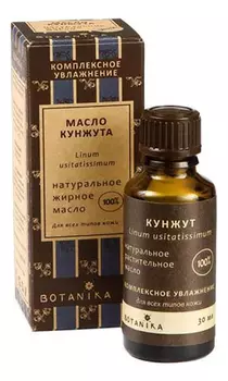 Натуральное жирное масло Кунжут 100% Linum Usitatissimum Oil 30мл