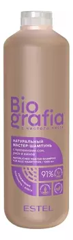 Натуральный мастер-шампунь для волос Biografia: Шампунь 1200мл