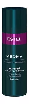 Масляный эликсир для всех типов волос Estel Vedma Масляный эликсир