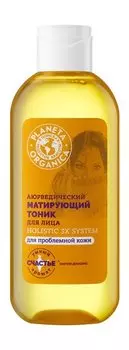 Матирующий тоник для проблемной кожи лица Planeta Organica Holistic 3x System Аюрведический тоник