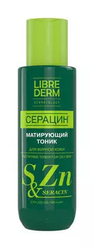 Матирующий тоник для жирной кожи лица Librederm Seracin Mattifying Toner For oily Skin