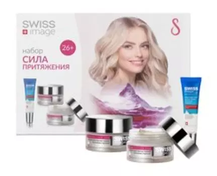 Набор для ухода за кожей лица против первых признаков старения Swiss Image 26+ Сила притяжения