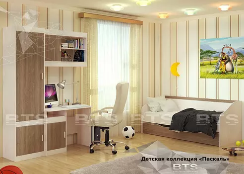 Детская Паскаль (БТС)