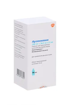 Аугментин 200 мг+28.5 мг/5 мл, 70 мл, порошок для приготовления суспензии