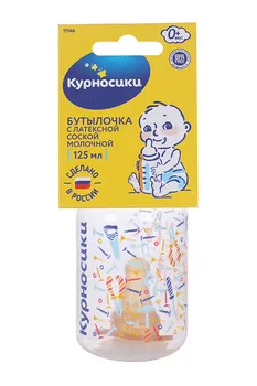 Бутылочка Курносики с латекс соской молочной, 125 мл, (11146)