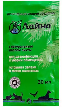 лайна пихта ветеринарное моющее дезинфицирующее средство саше (30 мл)