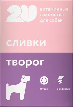 Лакомство 2u витаминное для собак для здоровья и энергии с творогом и сливками 60 таблеток (1 шт)