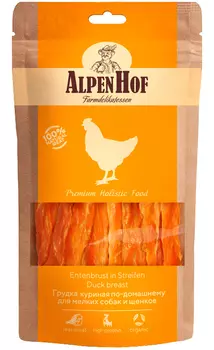 Лакомство AlpenHof для собак маленьких пород и щенков грудка куриная 50 гр (1 уп)