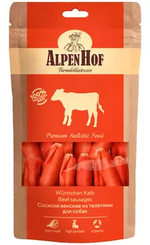 Лакомство AlpenHof для собак сосиски венские с телятиной 80 гр (1 уп)