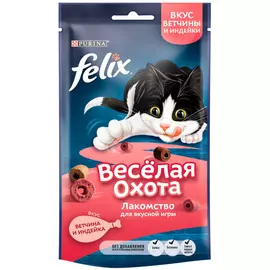 Лакомство Felix веселая охота для кошек с ветчиной и индейкой 50 гр (1 шт)