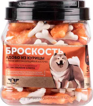 Лакомство Green Qzin БросКость для собак всех пород кальциевые косточки с куриным мясом 750 гр (1 шт)