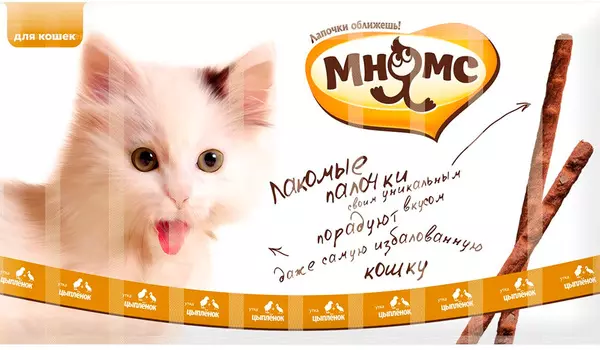 Лакомство мнямс для кошек палочки с цыпленком и уткой (5 гр)