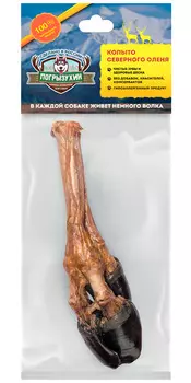 Лакомство Погрызухин для собак копыто северного оленя M (1 уп)