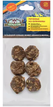 Лакомство Погрызухин для собак печенье из оленины S (1 уп)