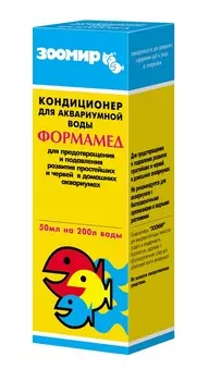 Кондиционер для аквариумной воды Зоомир формамед (50 мл)
