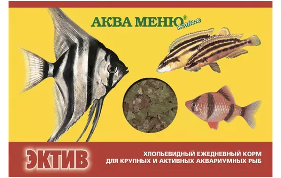 Корм для крупных и активных рыб Аква Меню Эконом эктив (11 гр)