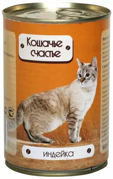кошачье счастье для взрослых кошек с индейкой (410 гр х 20 шт)