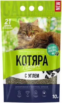 котяра наполнитель комкующийся с активированным углем для туалета кошек (10 + 10 л)