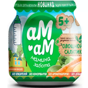 Пюре Ам-Ам 90г овощной салатик с 5 месяцев