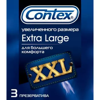 Презервативы Contex 3шт экстра ладж увеличенного размера