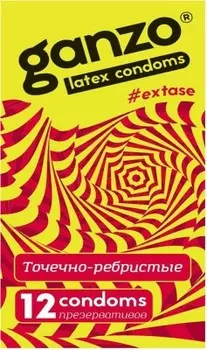 Презервативы ганзо 12 шт точечно-ребристые