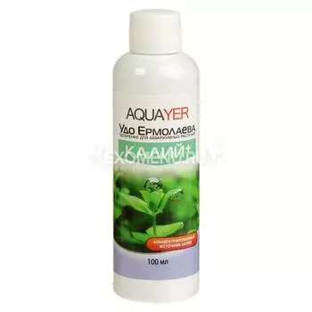 AQUAYER Калий +, 100 мл