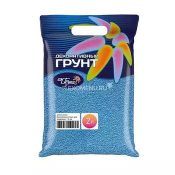 !ArtUniq Color Azure - Декоративный грунт для аквариума "Лазурный", 1-2 мм, 3 кг, 2 л