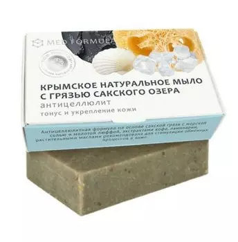 Дом Природы MED-Formula - Мыло на основе грязи Сакского озера Антицеллюлит 100 г