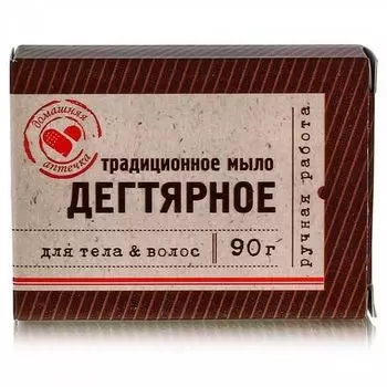 Домашняя аптечка Для тела - Мыло дегтярное 90 г