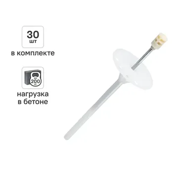 Дюбель для теплоизоляции Tid 8x135 мм 30 шт.