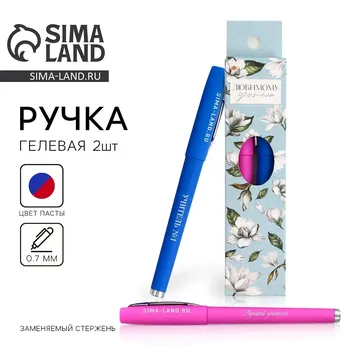 Ручка гелевая