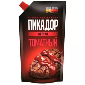 Кетчуп томатный Пикадор 330г Doy-Pack