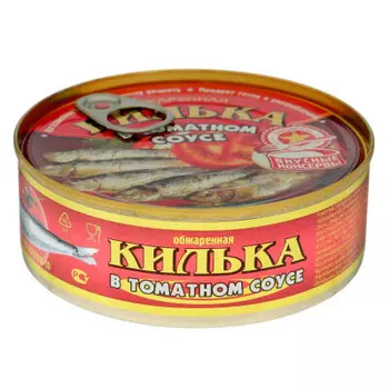 Килька вкусные консервы 240 г в т/с ключ ж/б